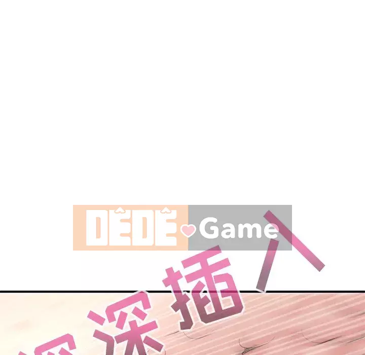 Quán cà phê internet đêm khuya Chương 1-4