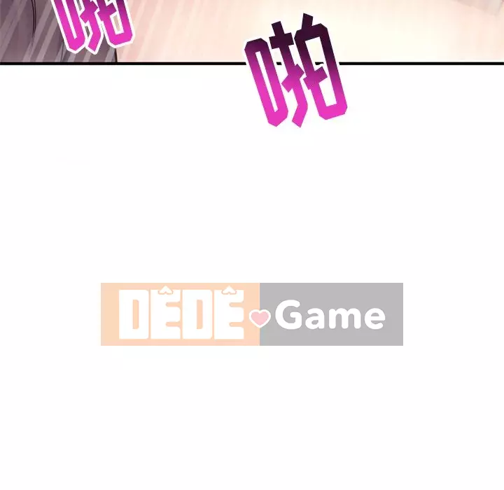 Quán cà phê internet đêm khuya Chương 1-4