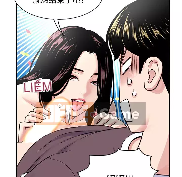 Quán cà phê internet đêm khuya Chương 1-4