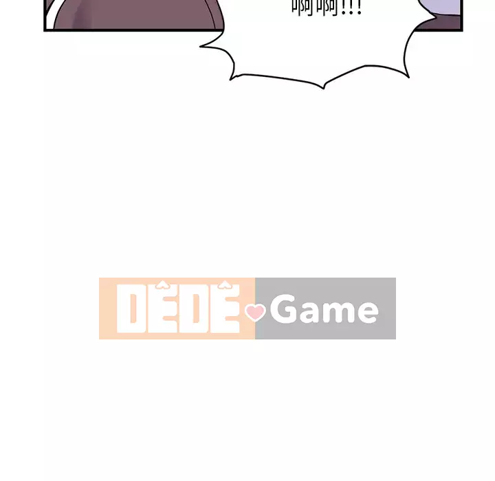 Quán cà phê internet đêm khuya Chương 1-4