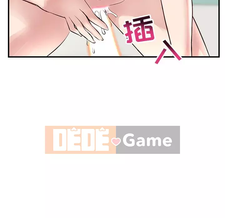 Quán cà phê internet đêm khuya Chương 1-4