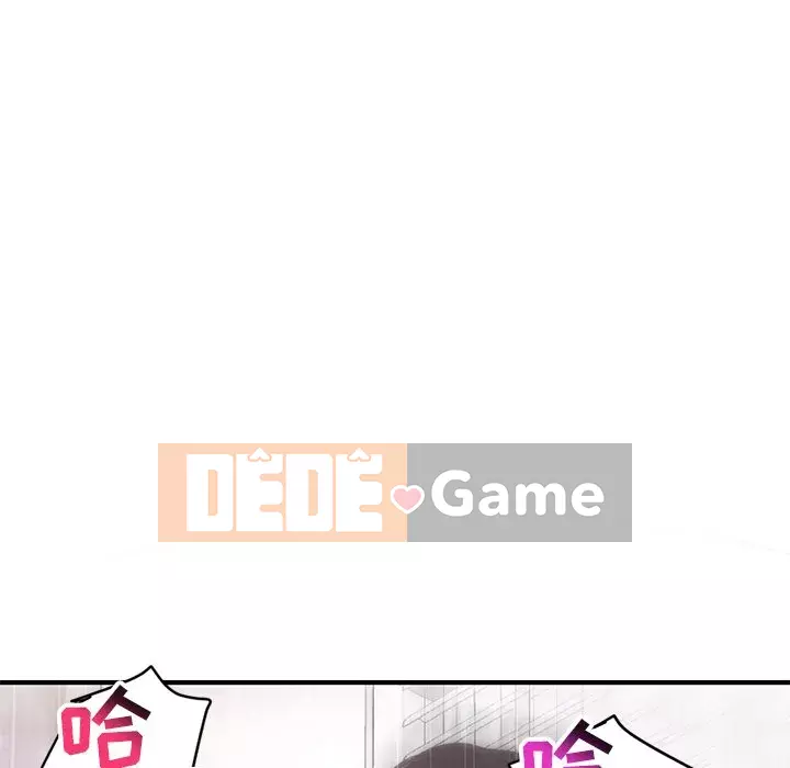 Quán cà phê internet đêm khuya Chương 1-4