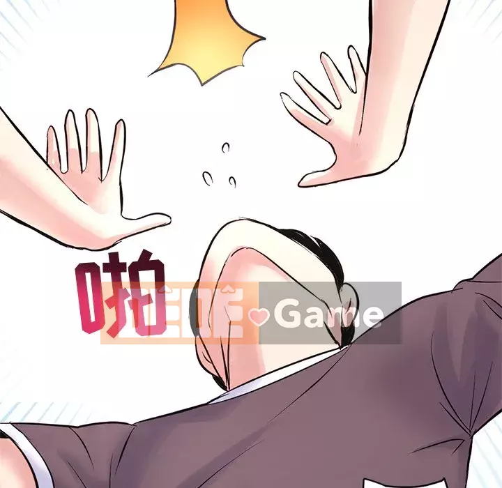 Quán cà phê internet đêm khuya Chương 1-4