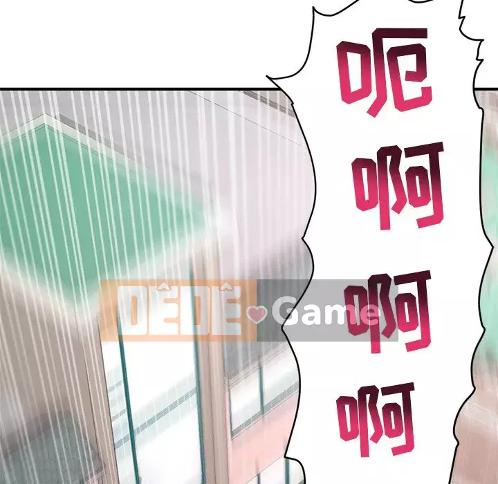 Quán cà phê internet đêm khuya Chương 1-4