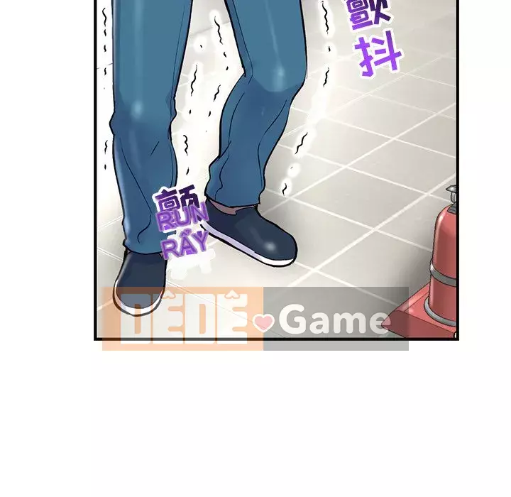 Quán cà phê internet đêm khuya Chương 1-4