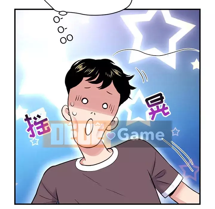 Quán cà phê internet đêm khuya Chương 1-4