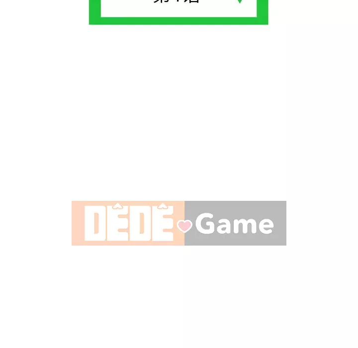 Quán cà phê internet đêm khuya Chương 1-4