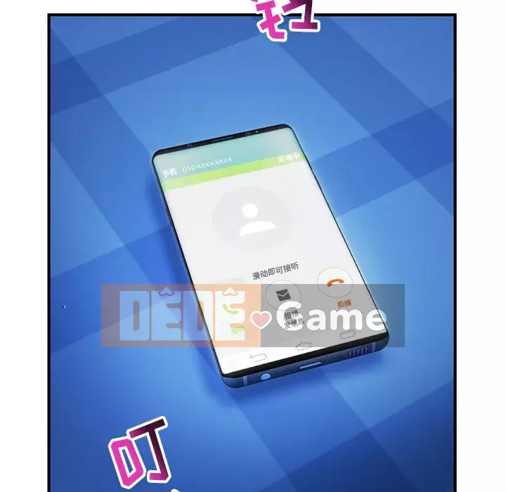 Quán cà phê internet đêm khuya Chương 1-4