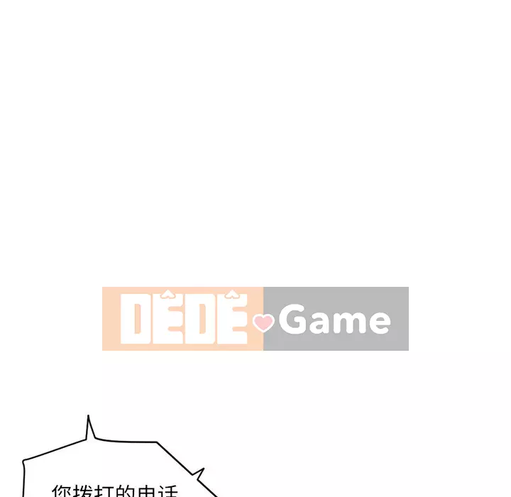 Quán cà phê internet đêm khuya Chương 1-4