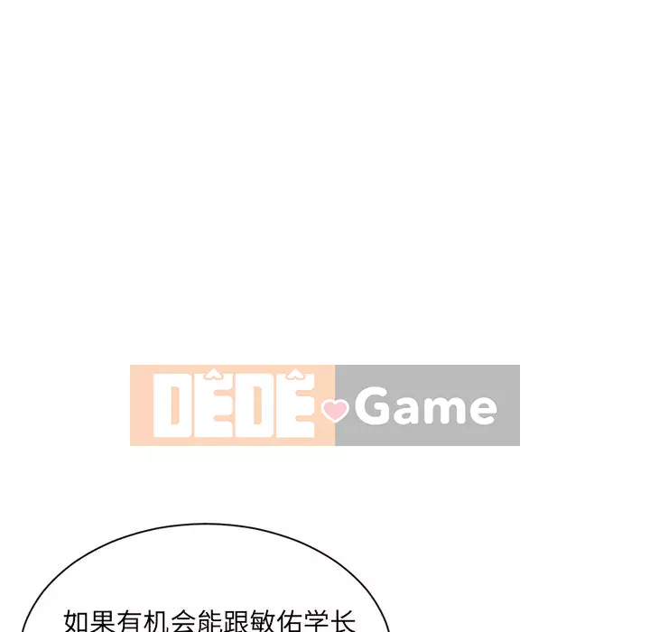 Quán cà phê internet đêm khuya Chương 1-4