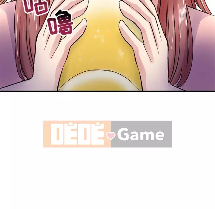 Quán cà phê internet đêm khuya Chương 1-4