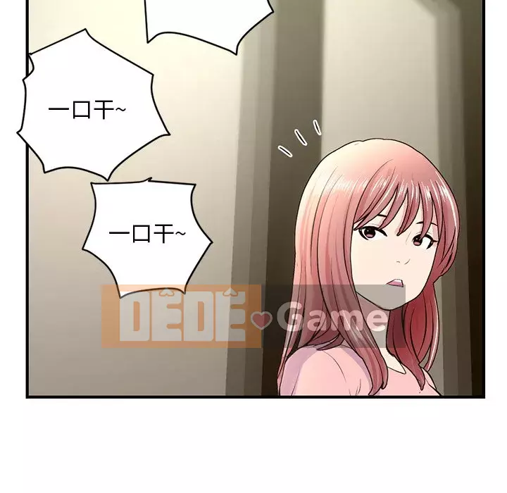 Quán cà phê internet đêm khuya Chương 1-4