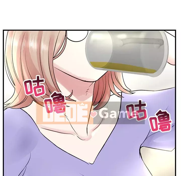 Quán cà phê internet đêm khuya Chương 1-4