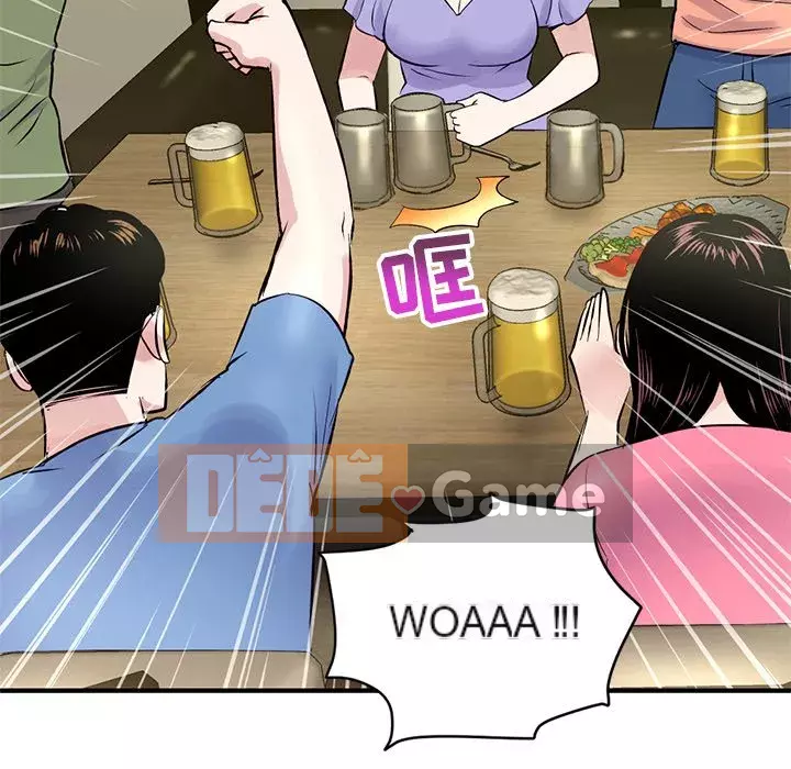 Quán cà phê internet đêm khuya Chương 1-4