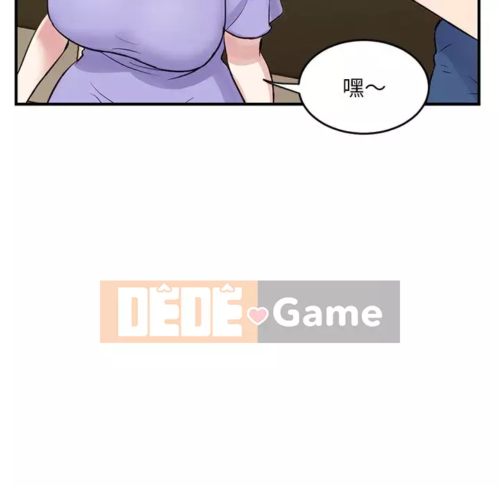 Quán cà phê internet đêm khuya Chương 1-4