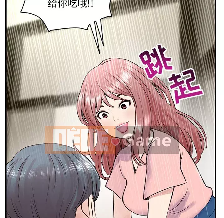 Quán cà phê internet đêm khuya Chương 1-4