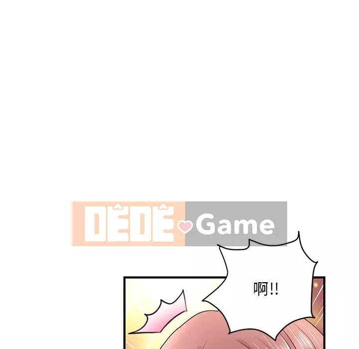 Quán cà phê internet đêm khuya Chương 1-4