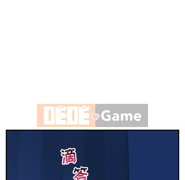 Quán cà phê internet đêm khuya Chương 1-4