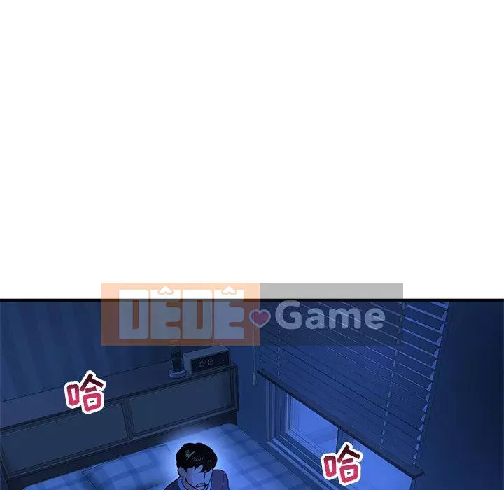 Quán cà phê internet đêm khuya Chương 1-4