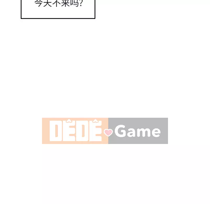 Quán cà phê internet đêm khuya Chương 1-4