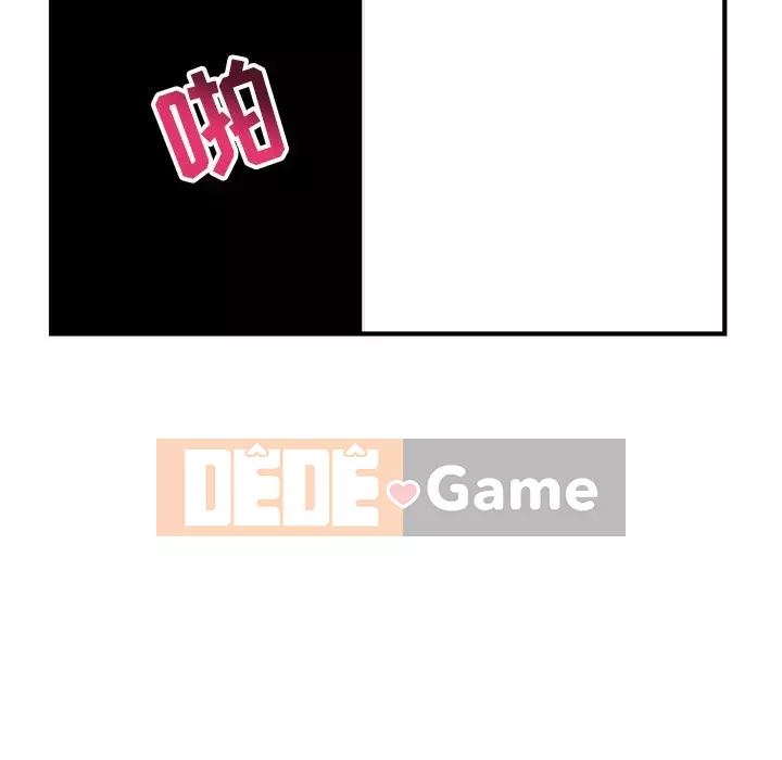 Quán cà phê internet đêm khuya Chương 1-4