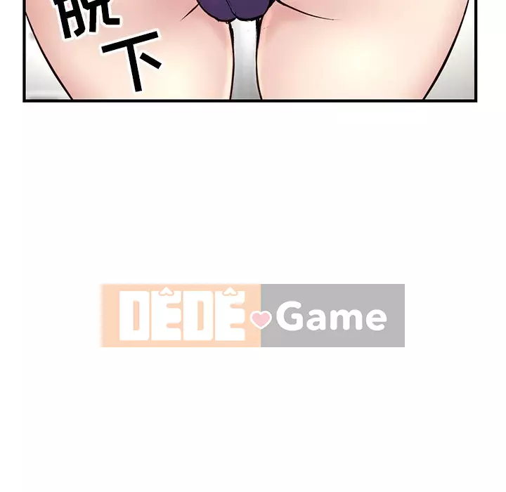 Quán cà phê internet đêm khuya Chương 1-4