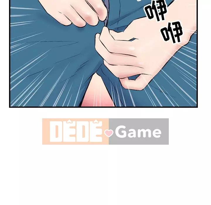 Quán cà phê internet đêm khuya Chương 1-4