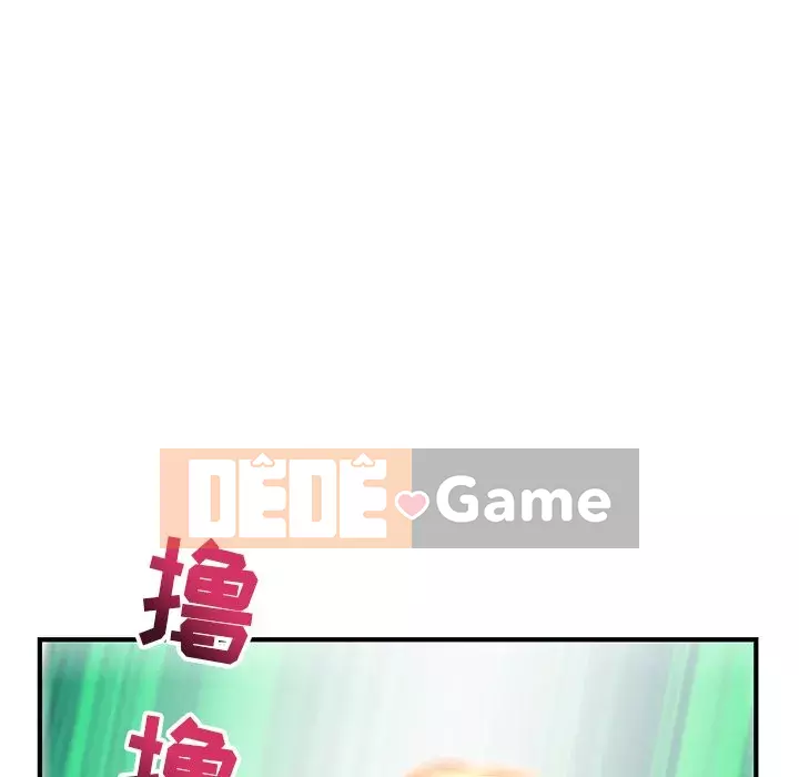 Quán cà phê internet đêm khuya Chương 1-4