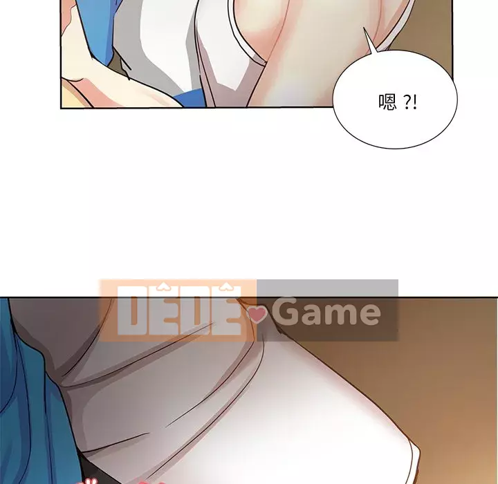 Tình bạn trong sáng nguy hiểm Chương 19-20