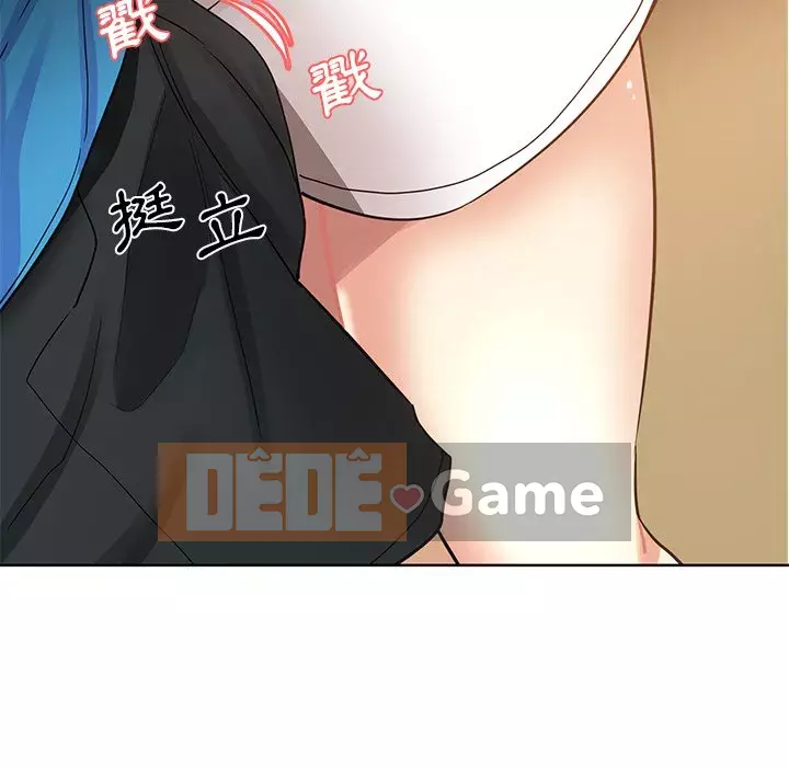 Tình bạn trong sáng nguy hiểm Chương 19-20