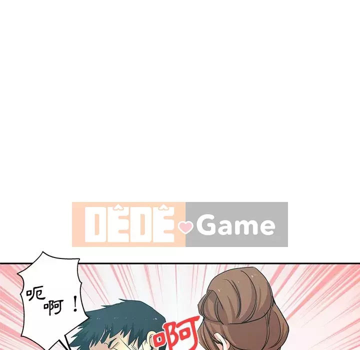 Tình bạn trong sáng nguy hiểm Chương 19-20