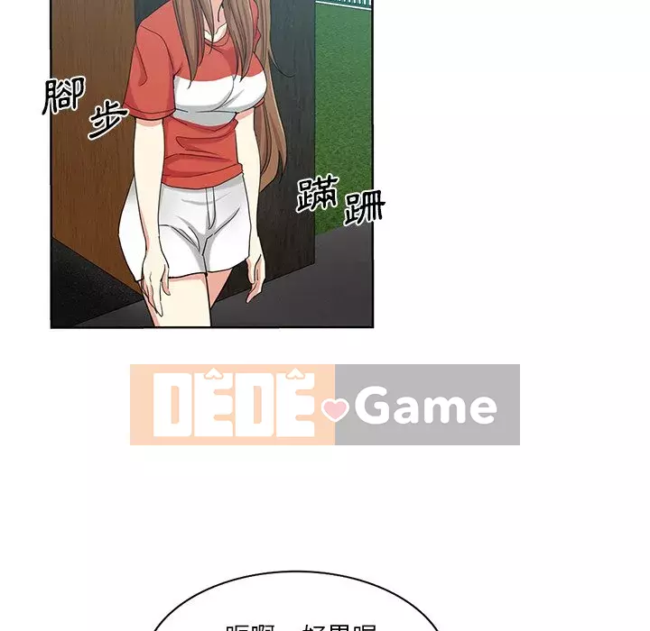 Tình bạn trong sáng nguy hiểm Chương 19-20