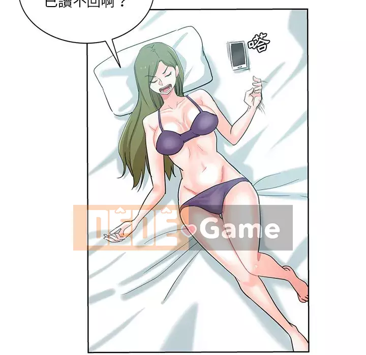 Tình bạn trong sáng nguy hiểm Chương 19-20