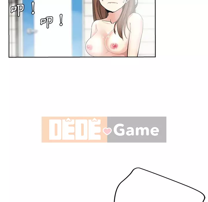 Tình bạn trong sáng nguy hiểm Chương 19-20