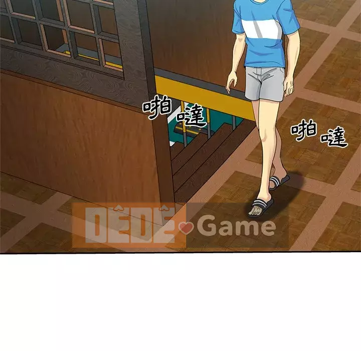 Tình bạn trong sáng nguy hiểm Chương 19-20