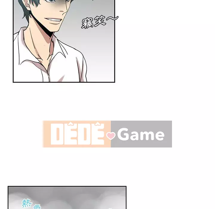 Tình bạn trong sáng nguy hiểm Chương 19-20