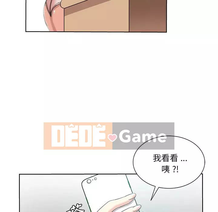 Tình bạn trong sáng nguy hiểm Chương 19-20