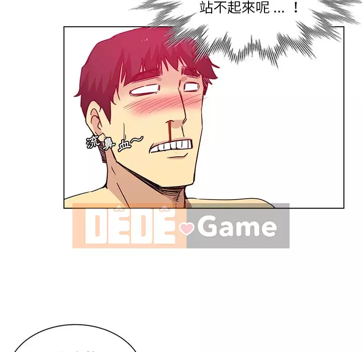 Tình bạn trong sáng nguy hiểm Chương 15-16