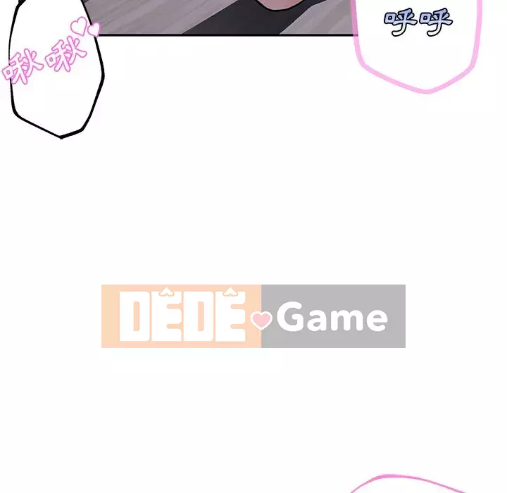 Tình bạn trong sáng nguy hiểm Chương 15-16