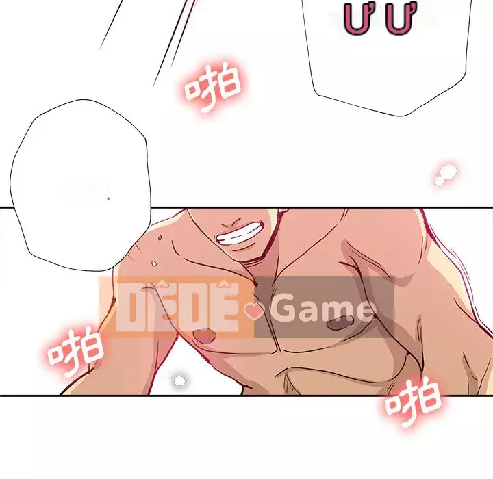 Tình bạn trong sáng nguy hiểm Chương 15-16