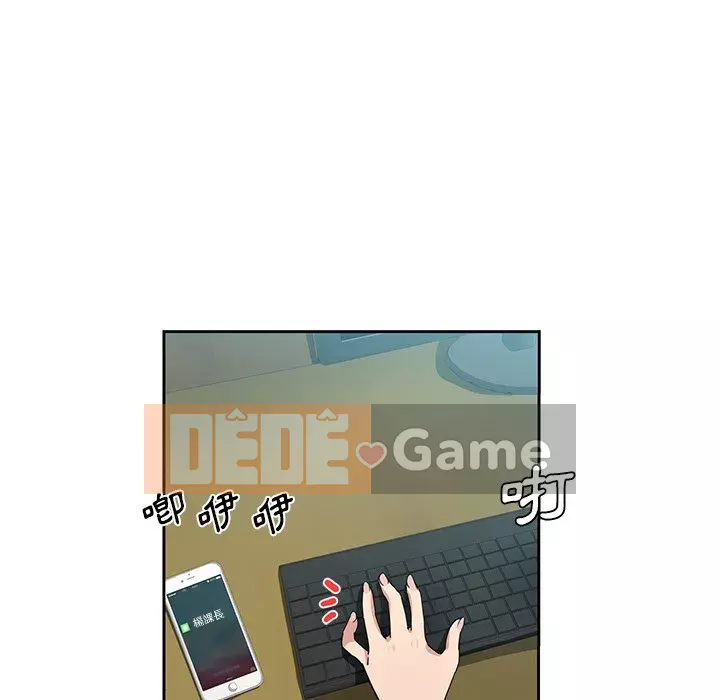 Tình bạn trong sáng nguy hiểm Chương 15-16