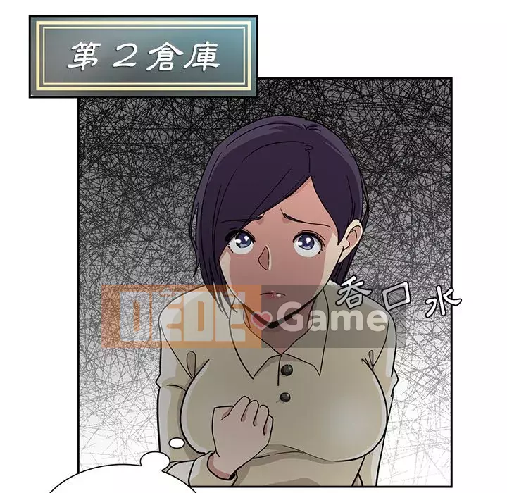 Tình bạn trong sáng nguy hiểm Chương 15-16