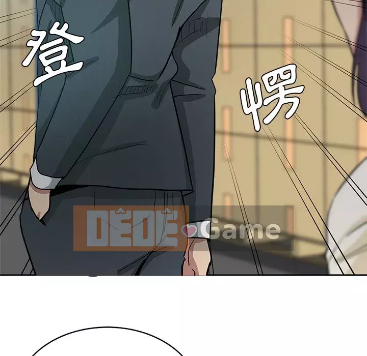 Tình bạn trong sáng nguy hiểm Chương 15-16