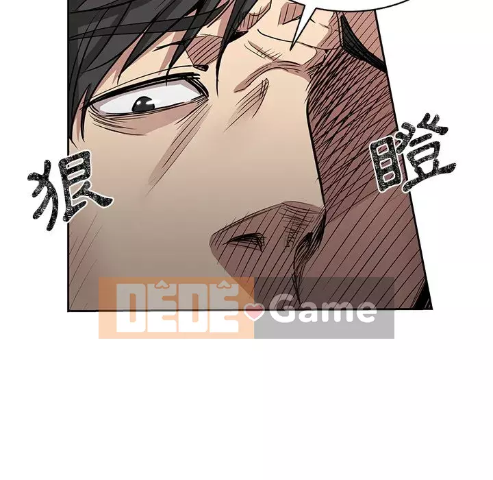 Tình bạn trong sáng nguy hiểm Chương 15-16