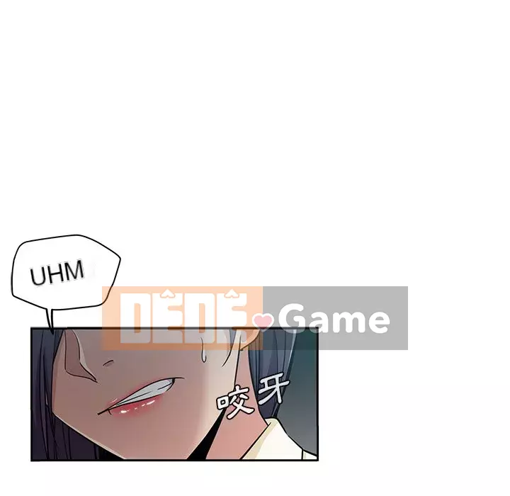 Tình bạn trong sáng nguy hiểm Chương 15-16