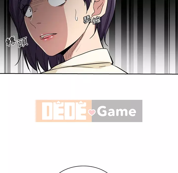 Tình bạn trong sáng nguy hiểm Chương 15-16