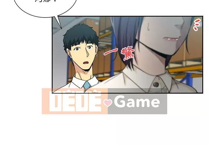 Tình bạn trong sáng nguy hiểm Chương 15-16