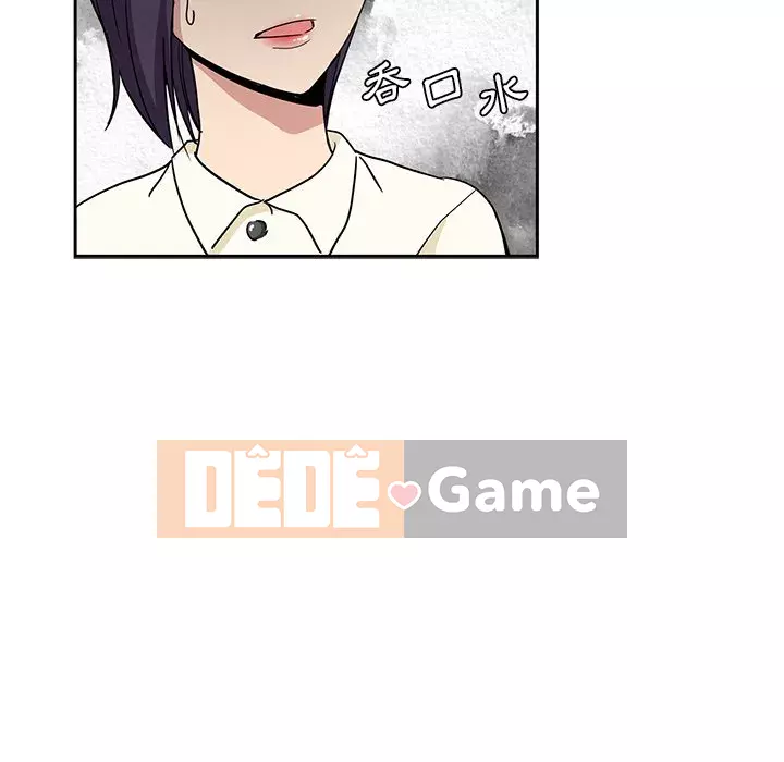 Tình bạn trong sáng nguy hiểm Chương 15-16