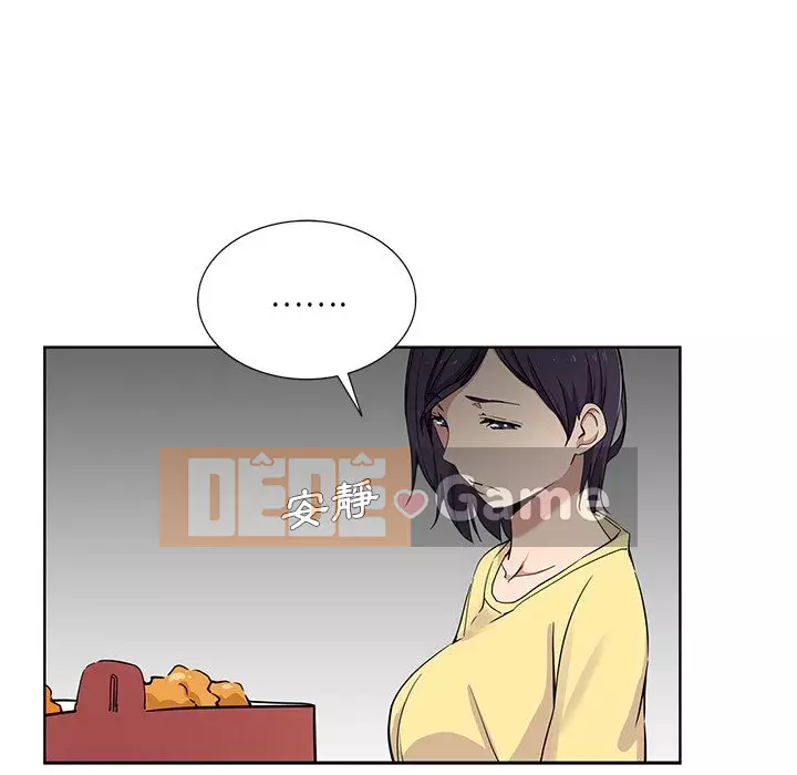 Tình bạn trong sáng nguy hiểm Chương 15-16