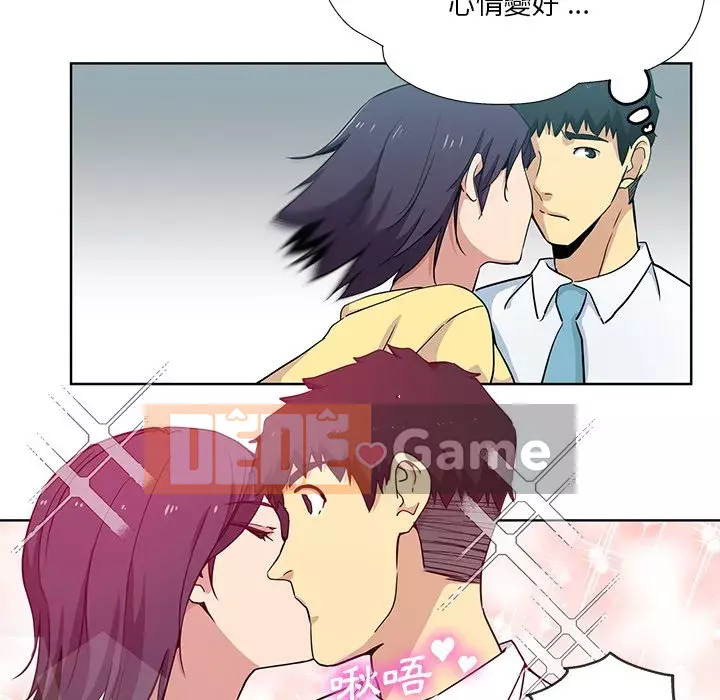 Tình bạn trong sáng nguy hiểm Chương 15-16